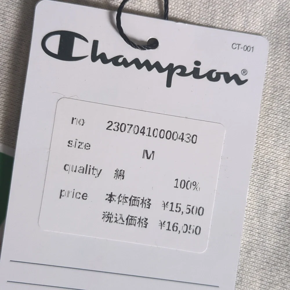 Rare π―π΅πΊπΈ Champion x Beams x Disney Mickey Mouse - Picture 6 of 10
